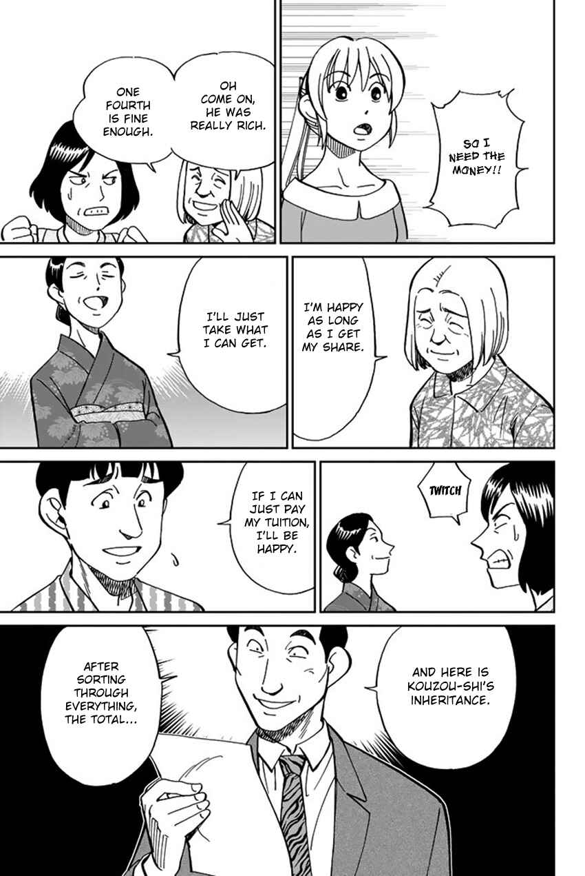 Page 22 Chapter 16 Q.E.D. iff - proven end -