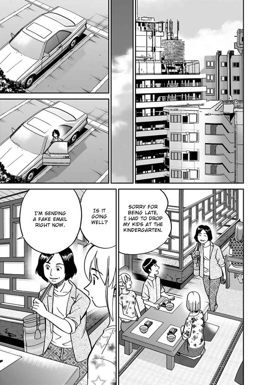 Page 32 Chapter 16 Q.E.D. iff - proven end -