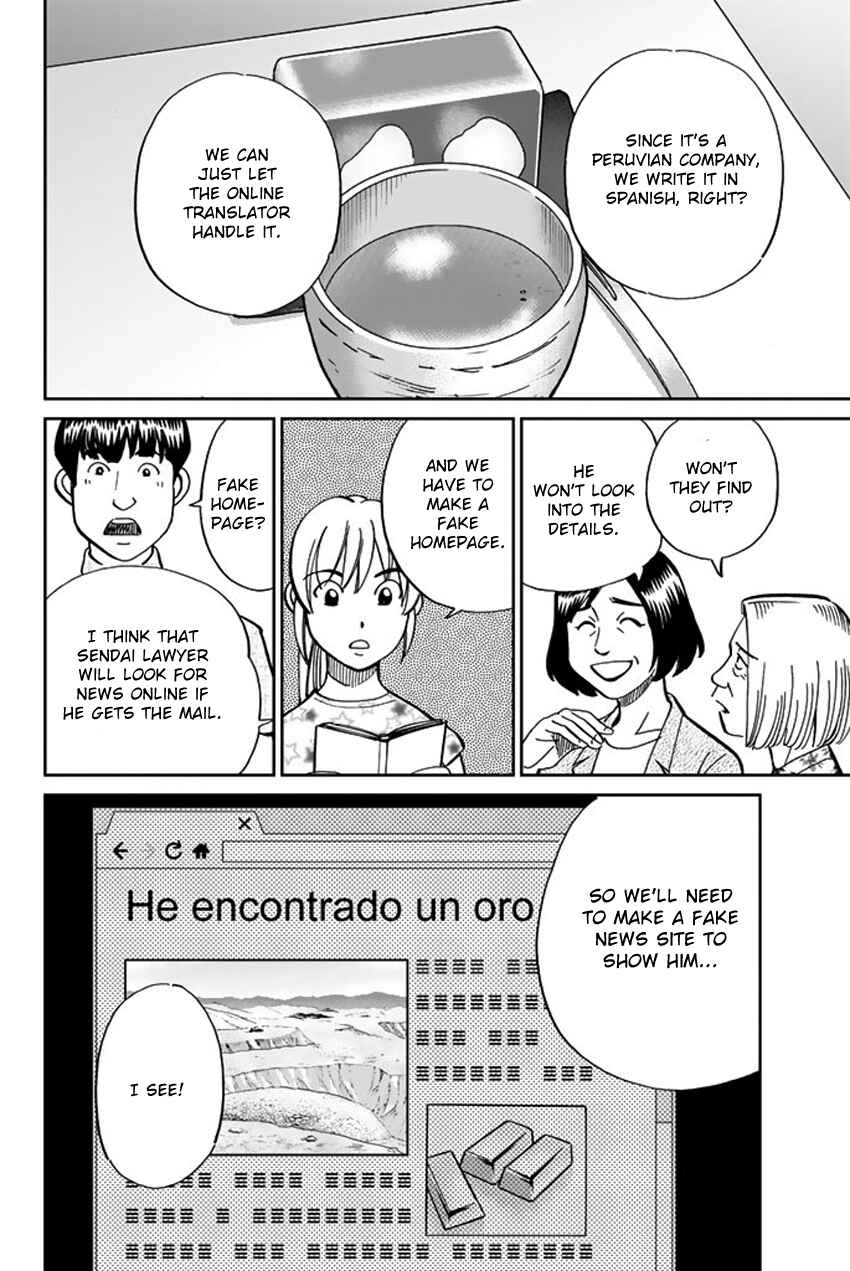 Page 33 Chapter 16 Q.E.D. iff - proven end -