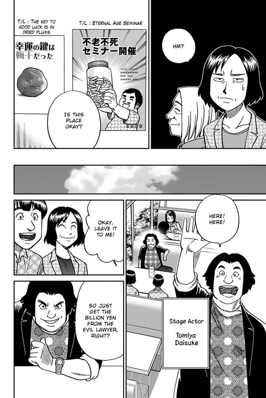 Page 41 Chapter 16 Q.E.D. iff - proven end -