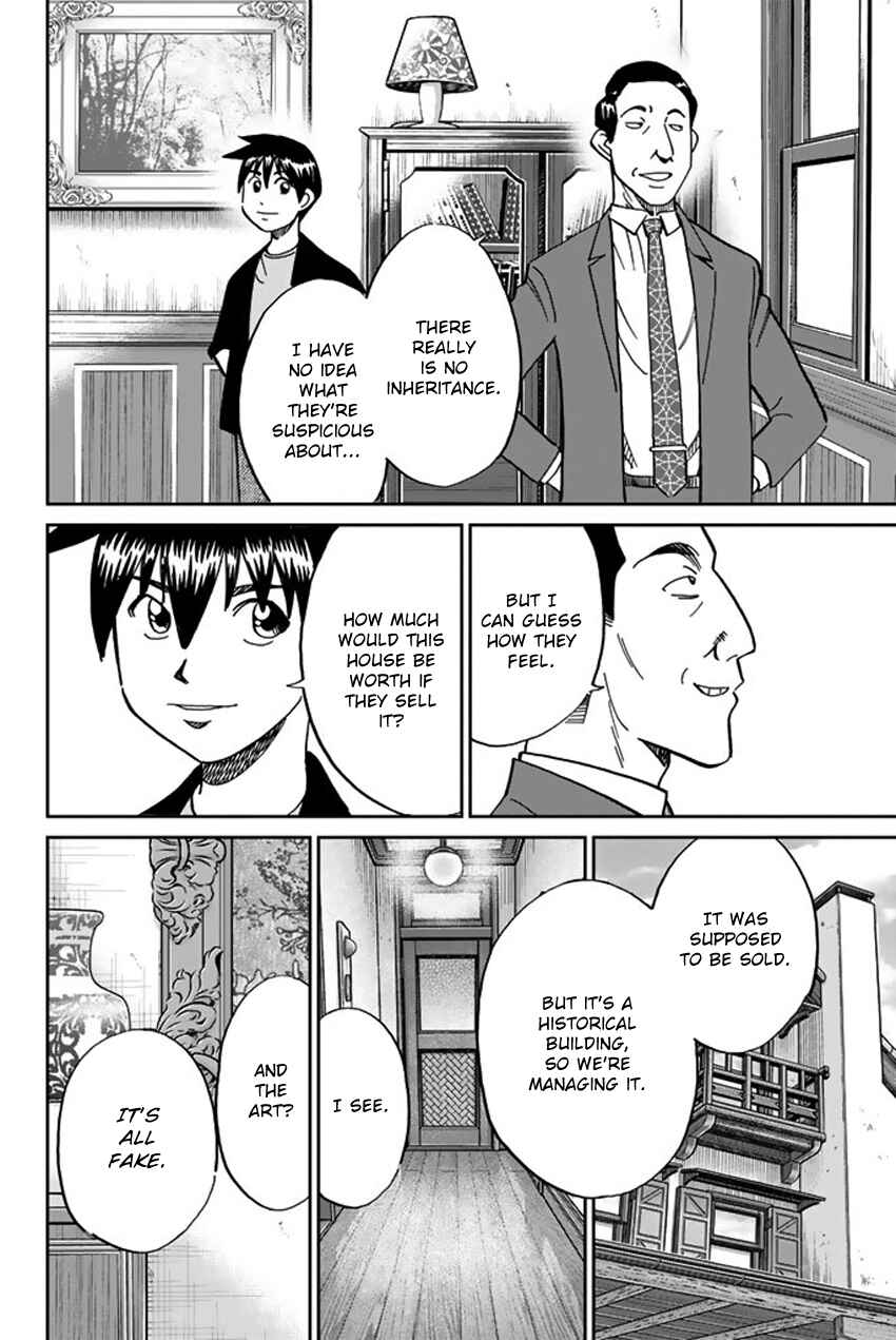 Page 43 Chapter 16 Q.E.D. iff - proven end -