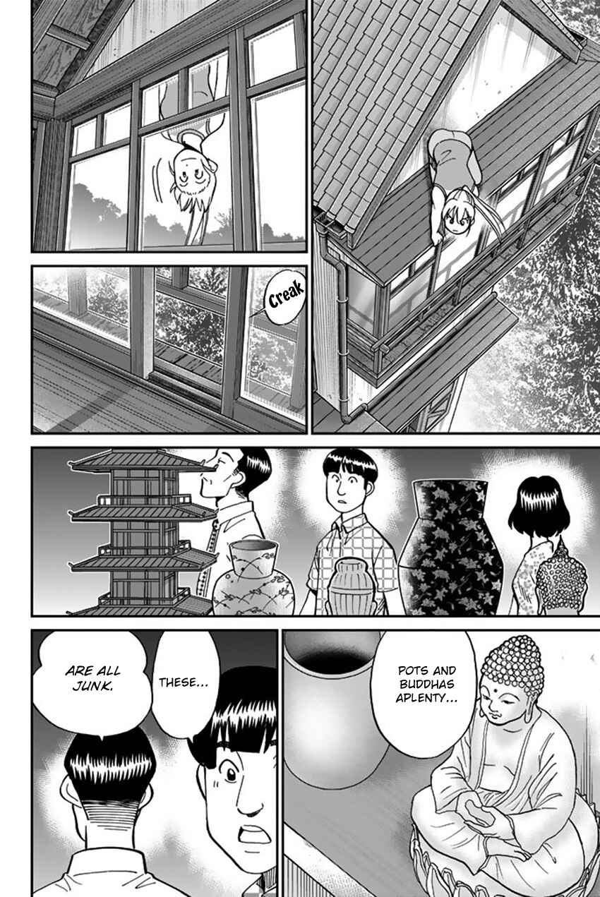 Page 61 Chapter 16 Q.E.D. iff - proven end -