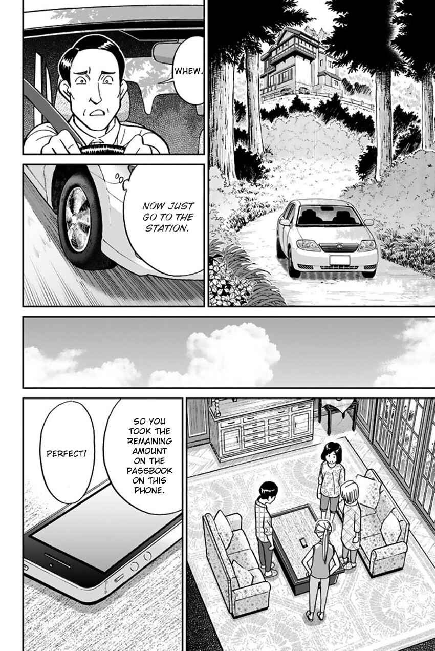 Page 63 Chapter 16 Q.E.D. iff - proven end -