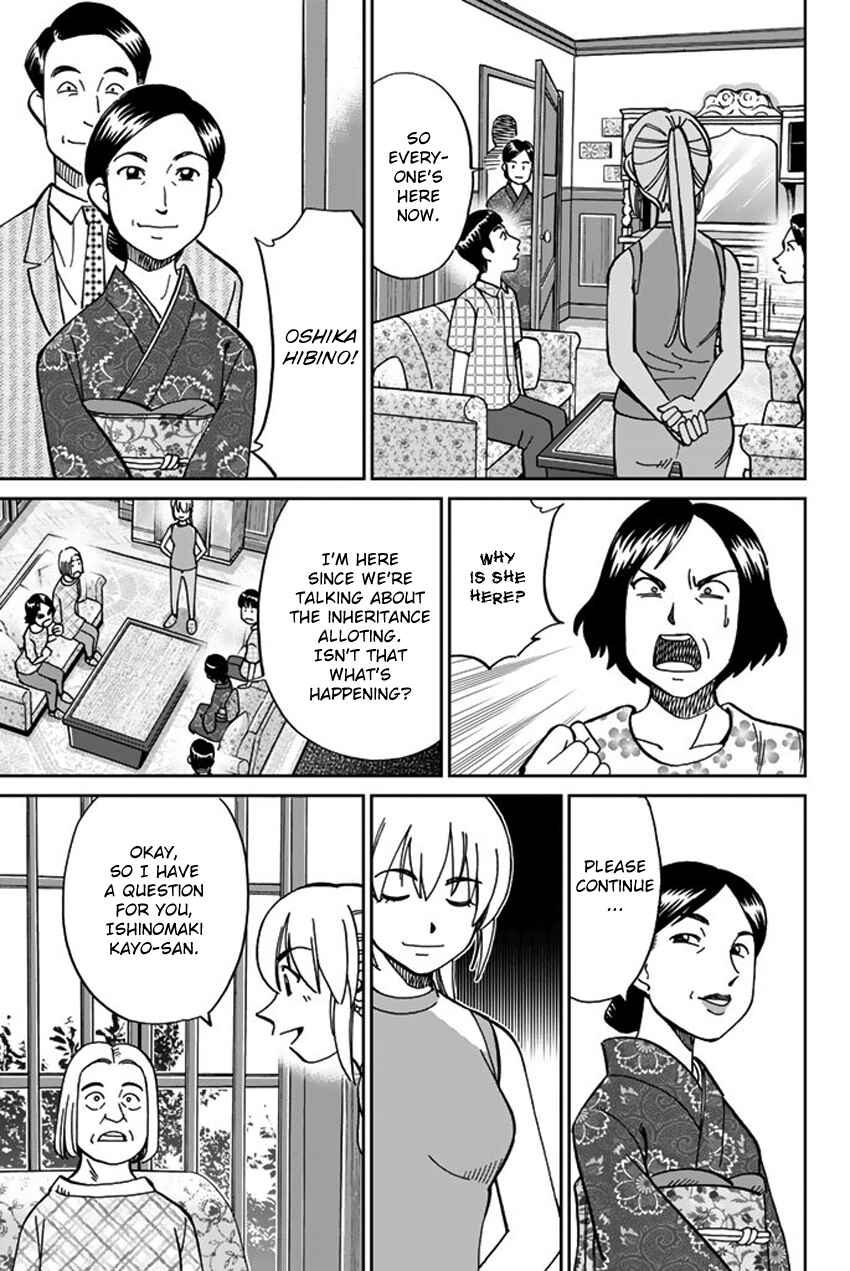Page 68 Chapter 16 Q.E.D. iff - proven end -