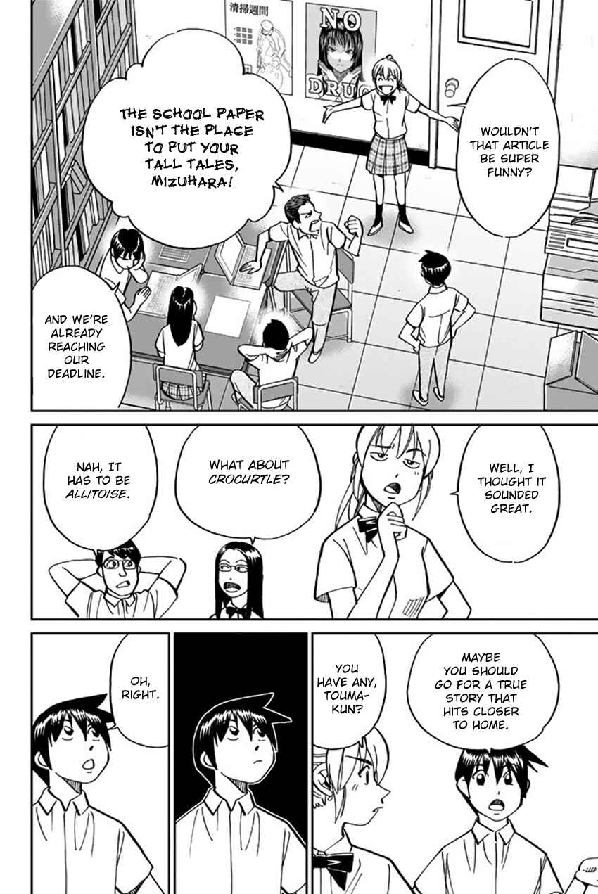 Page 7 Chapter 16 Q.E.D. iff - proven end -