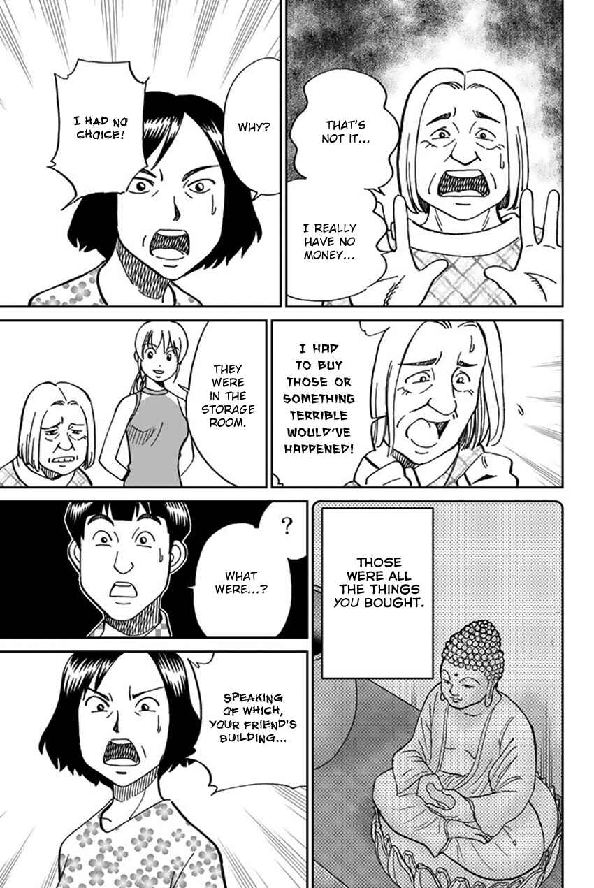 Page 70 Chapter 16 Q.E.D. iff - proven end -