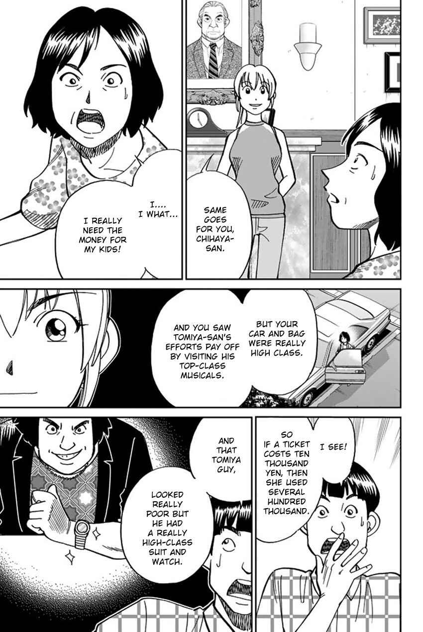 Page 72 Chapter 16 Q.E.D. iff - proven end -