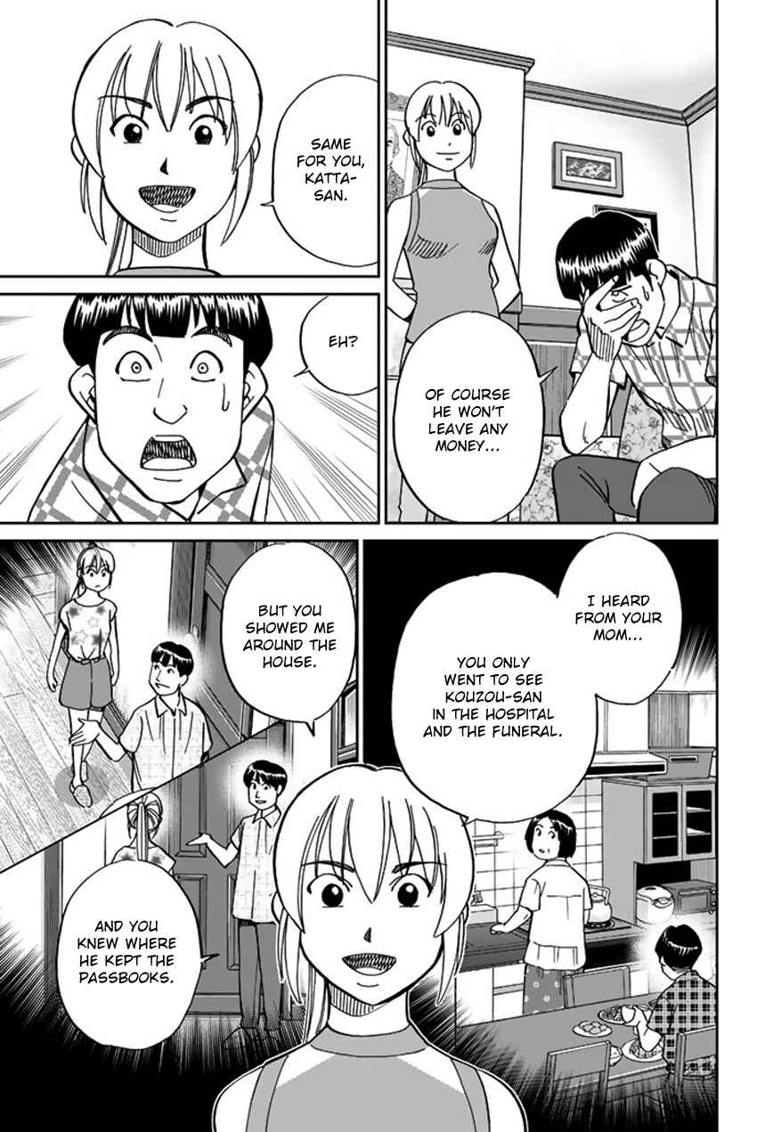 Page 74 Chapter 16 Q.E.D. iff - proven end -