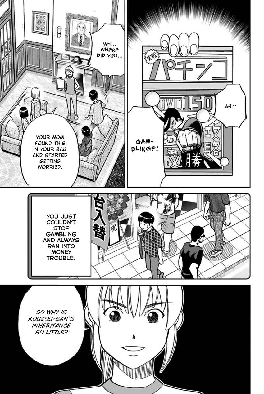 Page 76 Chapter 16 Q.E.D. iff - proven end -