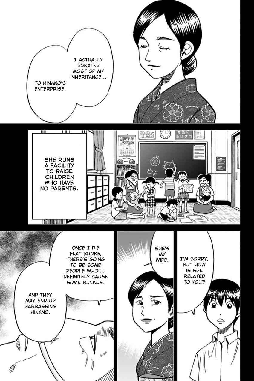 Page 82 Chapter 16 Q.E.D. iff - proven end -