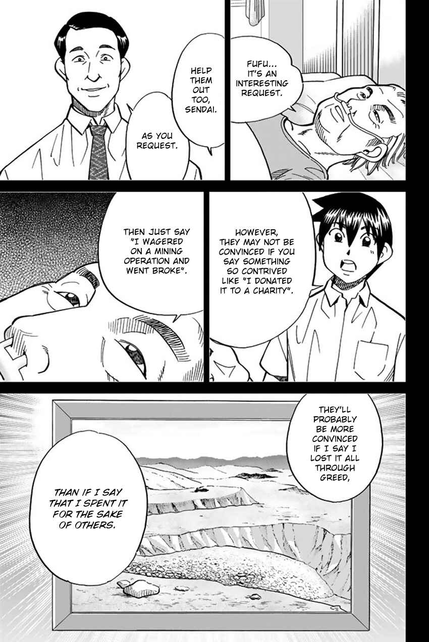 Page 86 Chapter 16 Q.E.D. iff - proven end -