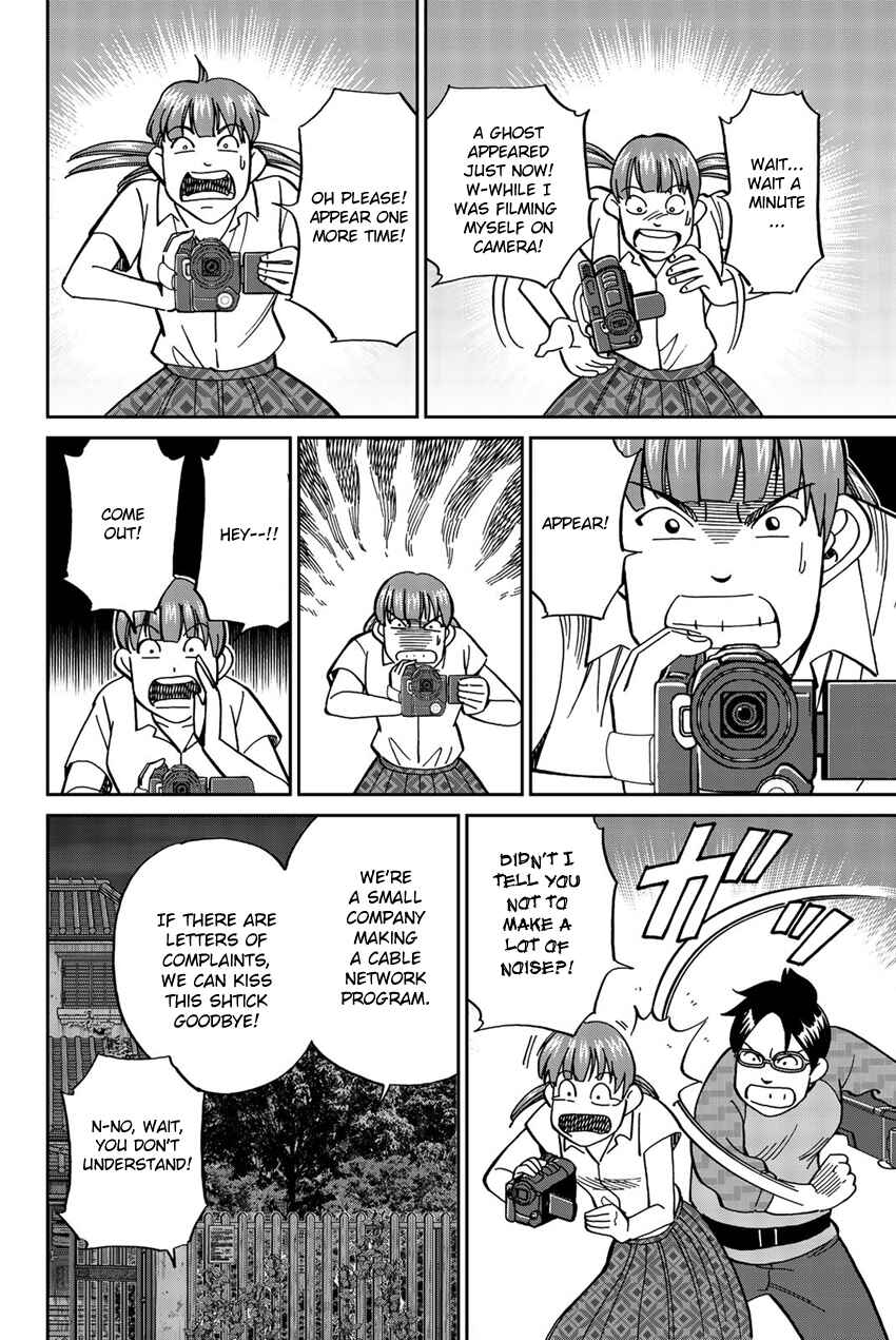 Page 11 Chapter 17 Q.E.D. iff - proven end -