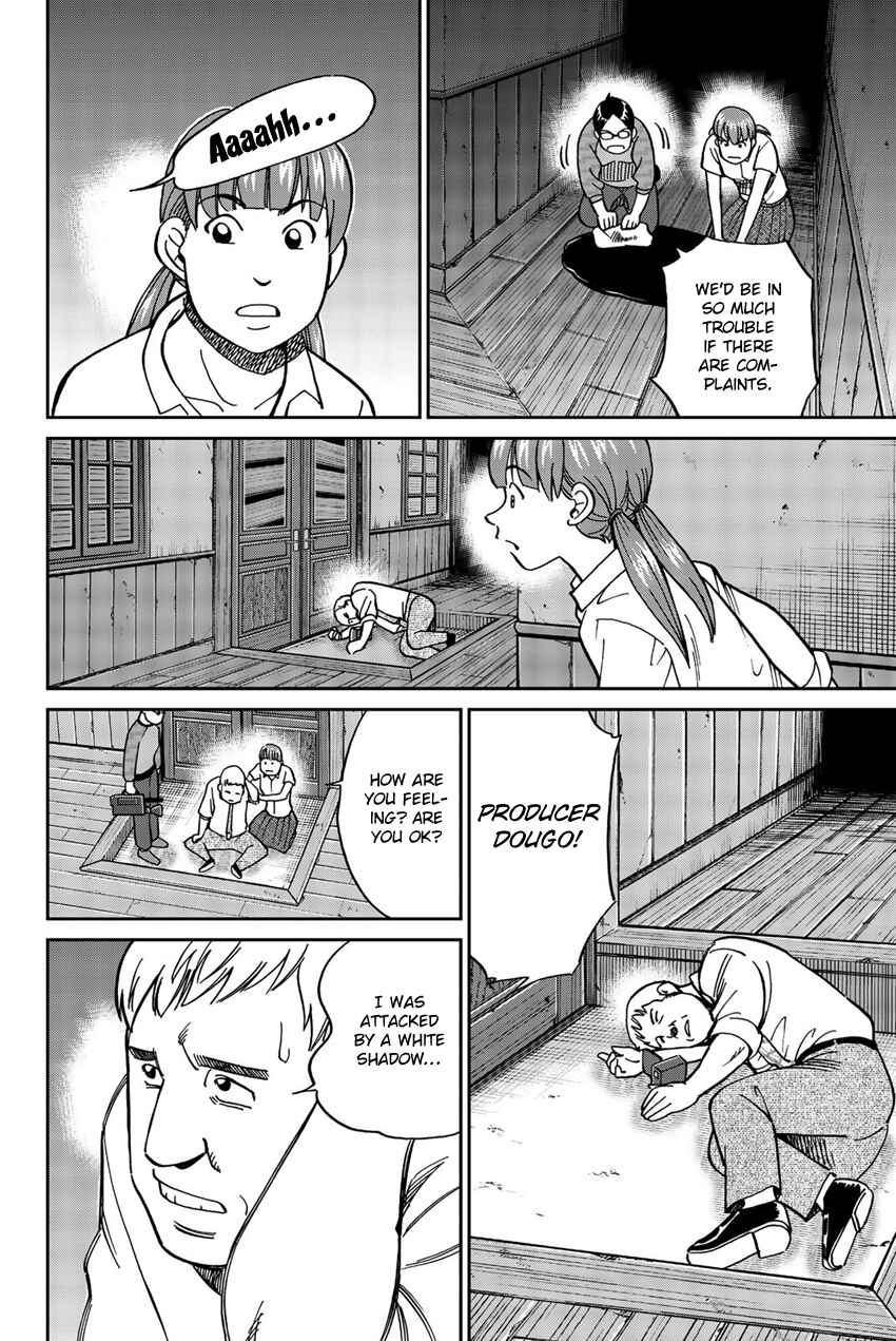 Page 13 Chapter 17 Q.E.D. iff - proven end -