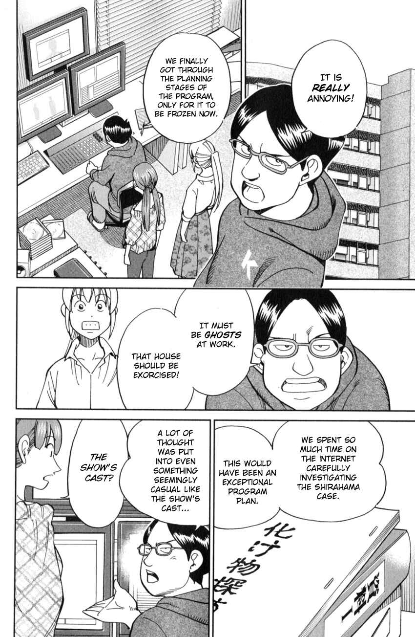Page 19 Chapter 17 Q.E.D. iff - proven end -
