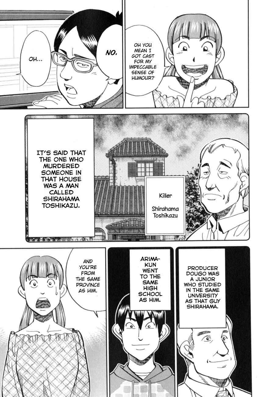 Page 20 Chapter 17 Q.E.D. iff - proven end -
