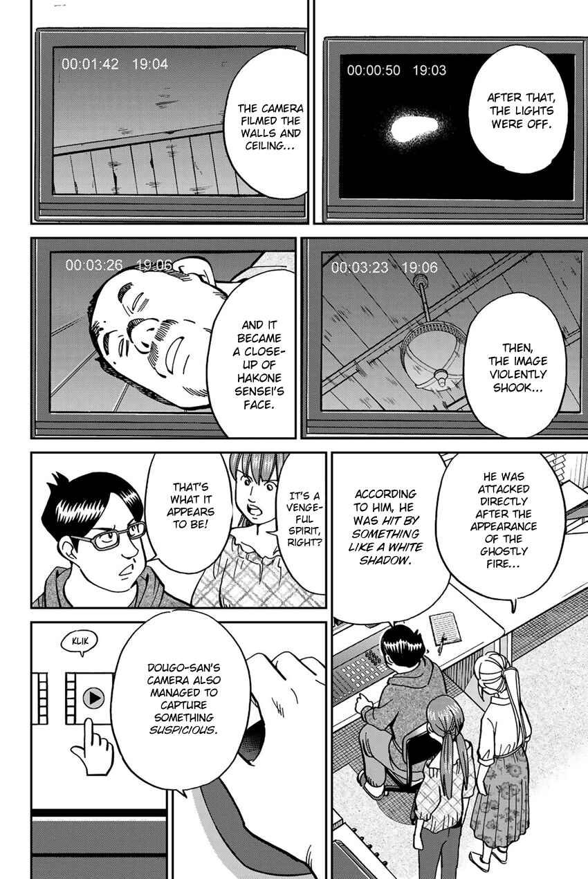 Page 23 Chapter 17 Q.E.D. iff - proven end -
