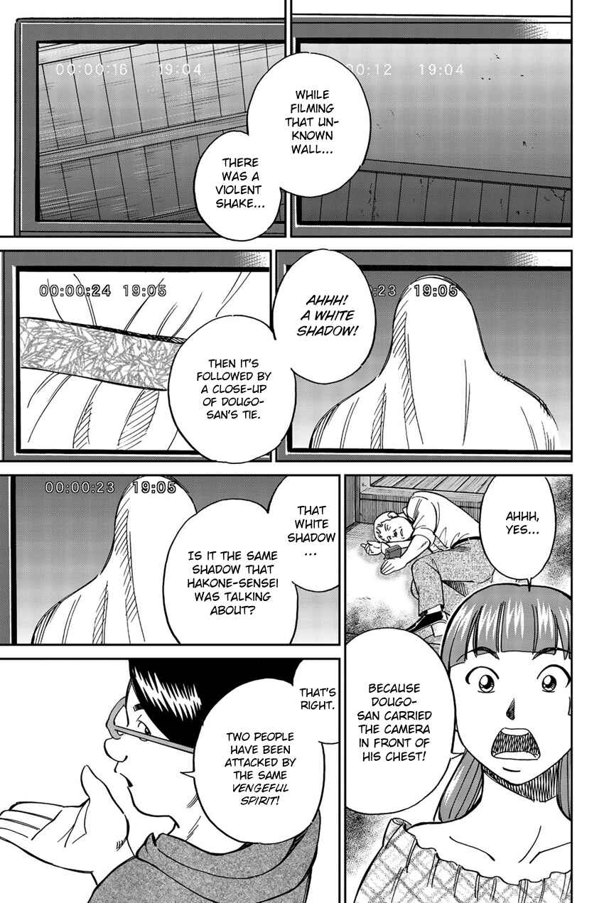 Page 24 Chapter 17 Q.E.D. iff - proven end -