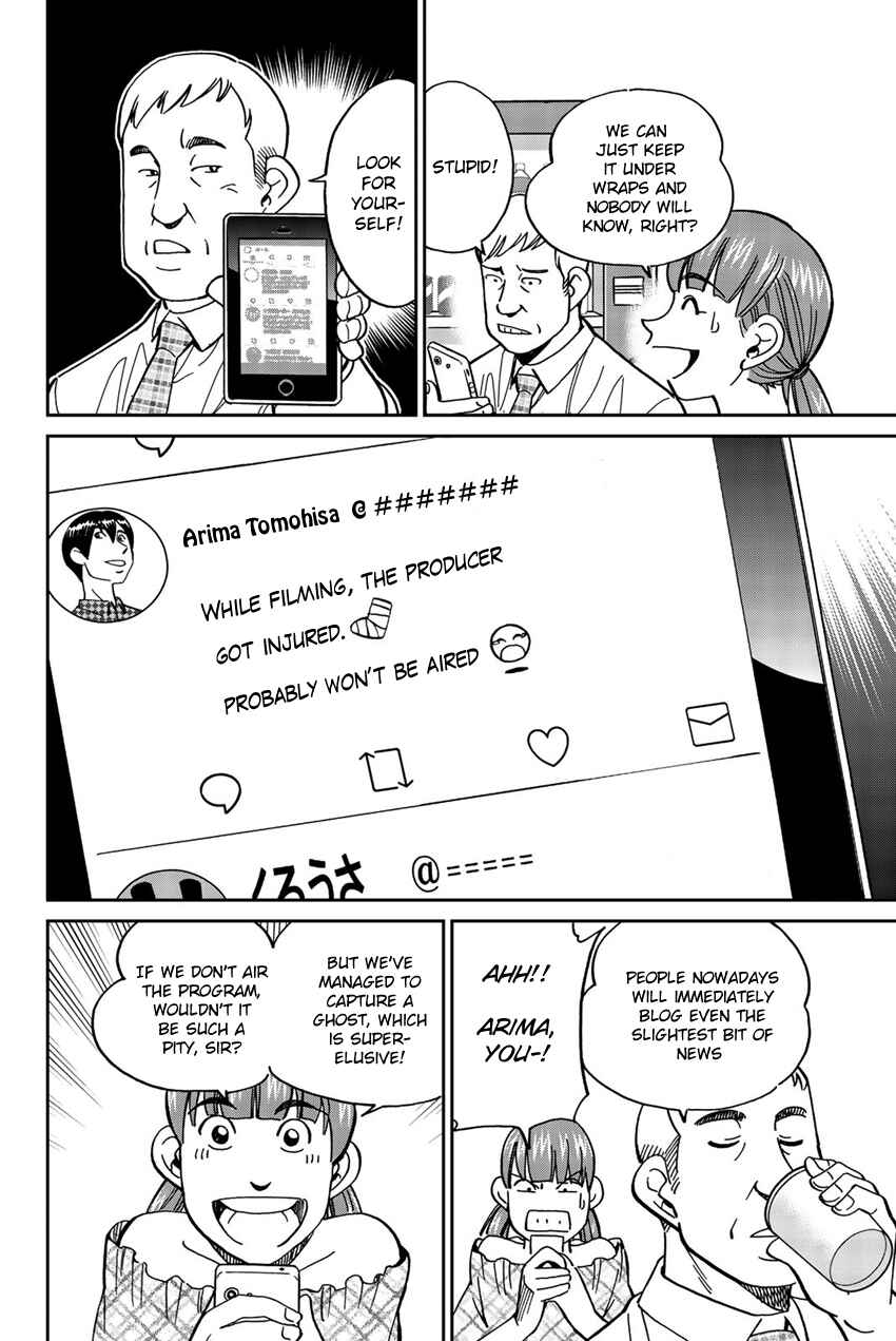 Page 27 Chapter 17 Q.E.D. iff - proven end -
