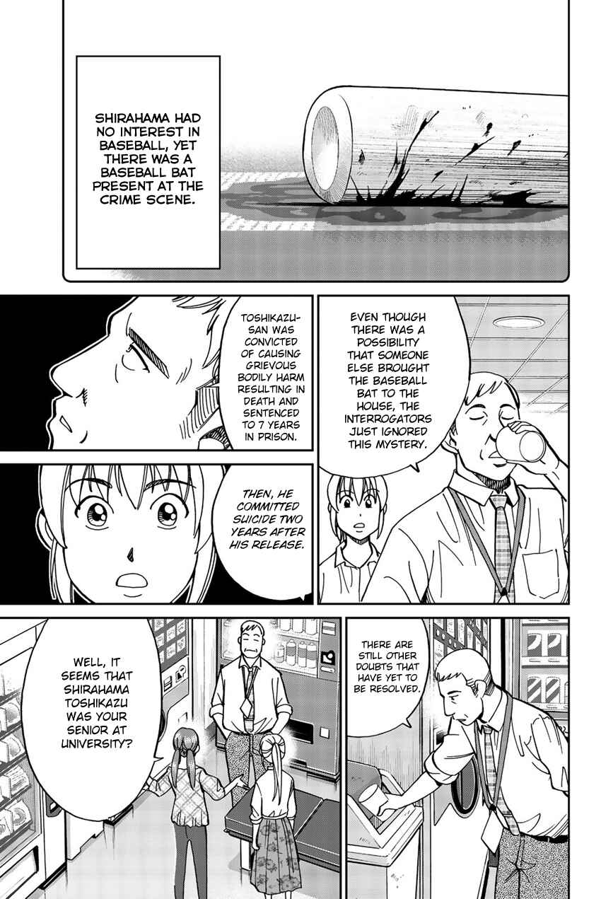 Page 30 Chapter 17 Q.E.D. iff - proven end -