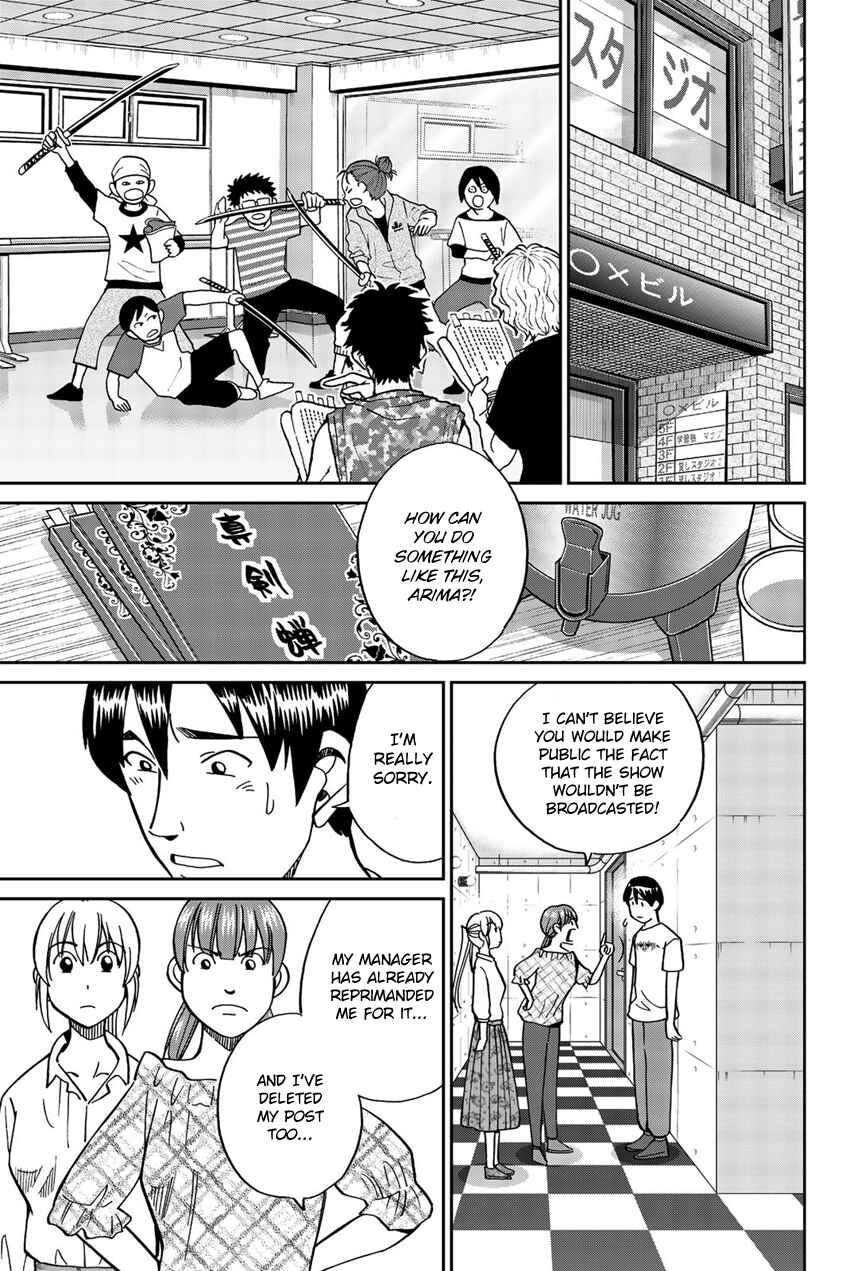 Page 32 Chapter 17 Q.E.D. iff - proven end -