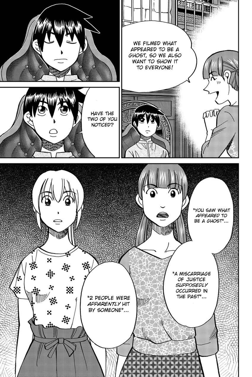 Page 38 Chapter 17 Q.E.D. iff - proven end -