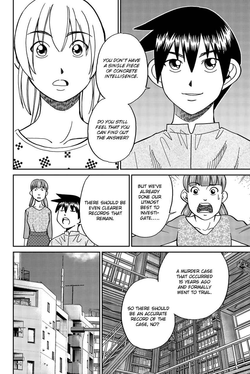 Page 39 Chapter 17 Q.E.D. iff - proven end -