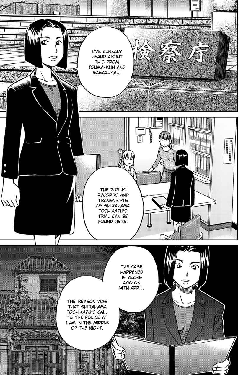 Page 40 Chapter 17 Q.E.D. iff - proven end -
