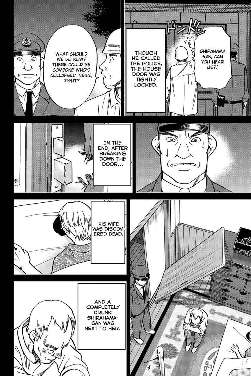 Page 41 Chapter 17 Q.E.D. iff - proven end -