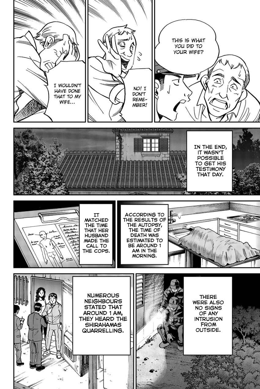 Page 43 Chapter 17 Q.E.D. iff - proven end -
