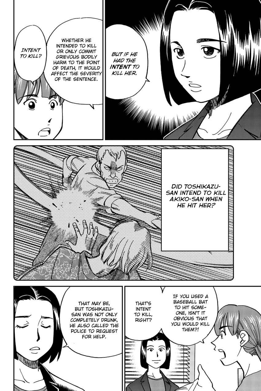 Page 45 Chapter 17 Q.E.D. iff - proven end -