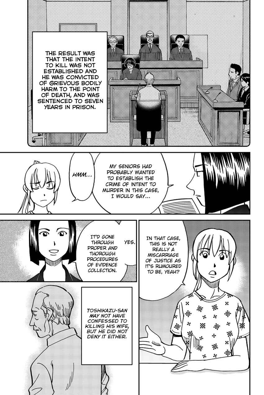 Page 46 Chapter 17 Q.E.D. iff - proven end -