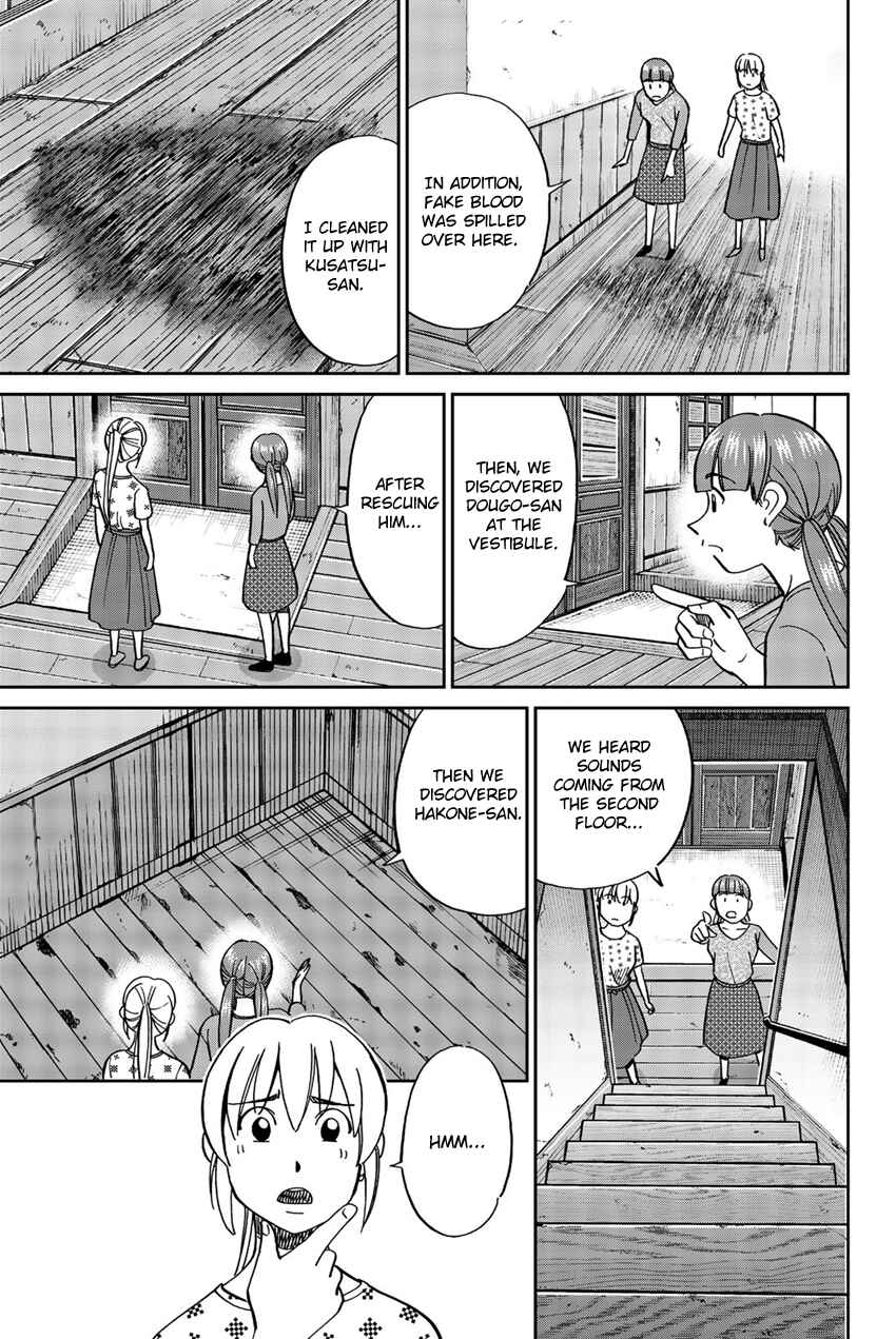 Page 50 Chapter 17 Q.E.D. iff - proven end -