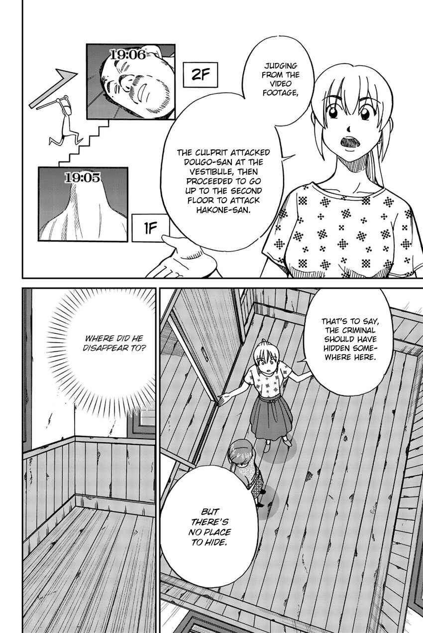 Page 51 Chapter 17 Q.E.D. iff - proven end -