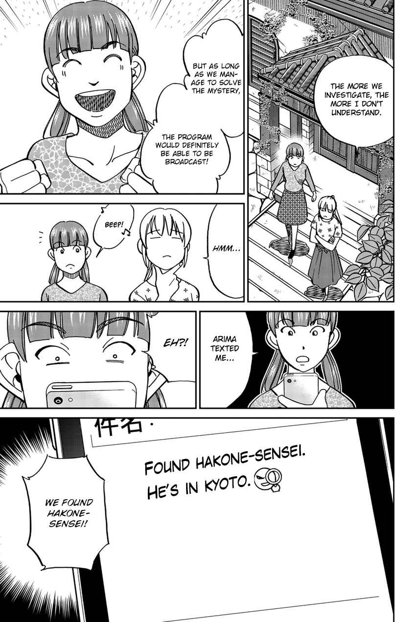 Page 52 Chapter 17 Q.E.D. iff - proven end -