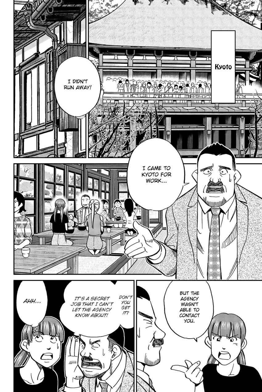 Page 53 Chapter 17 Q.E.D. iff - proven end -