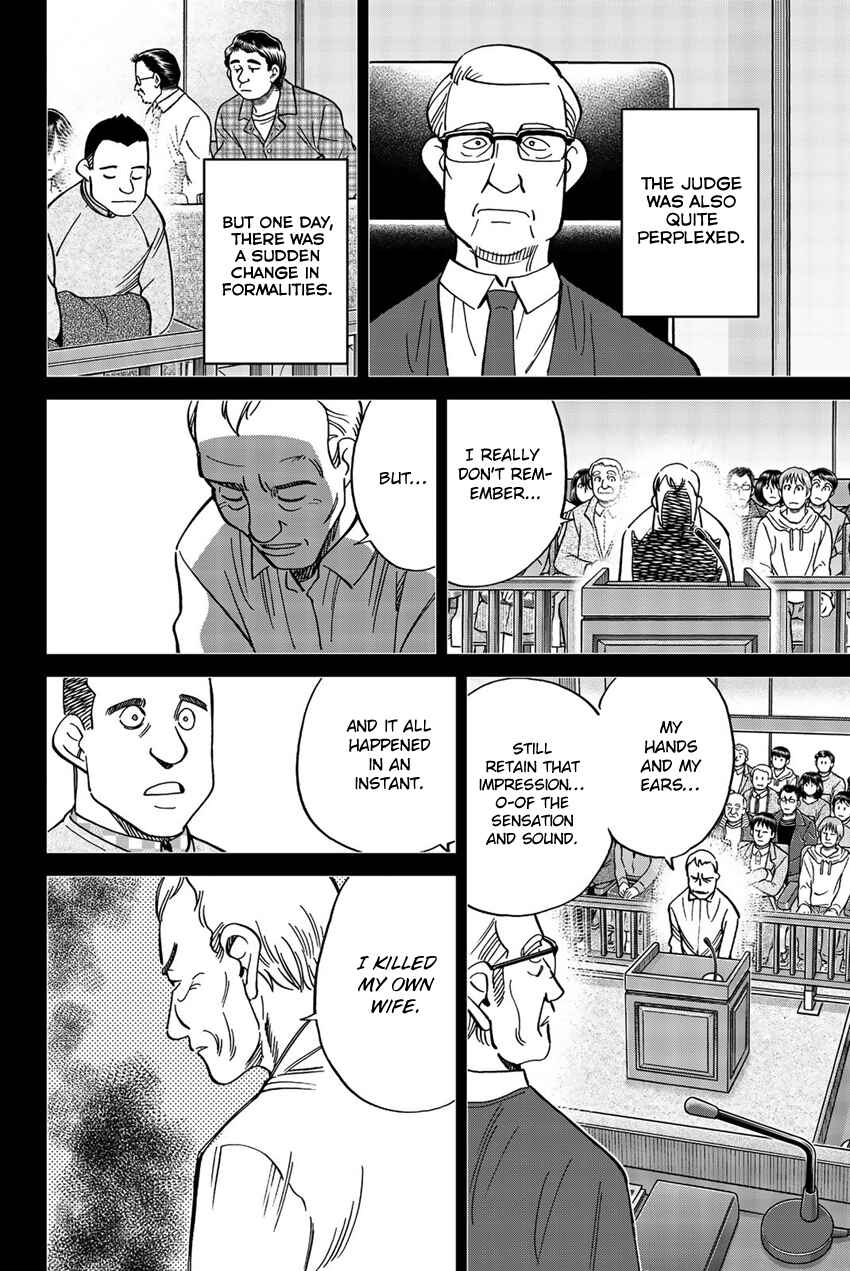 Page 57 Chapter 17 Q.E.D. iff - proven end -