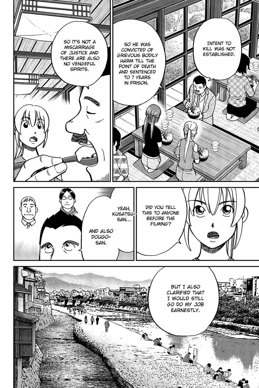 Page 59 Chapter 17 Q.E.D. iff - proven end -