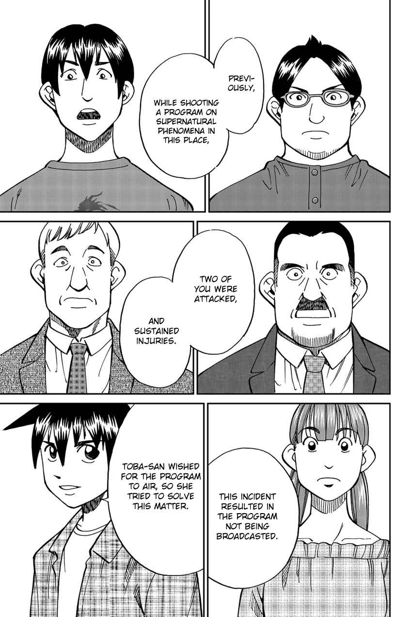 Page 66 Chapter 17 Q.E.D. iff - proven end -