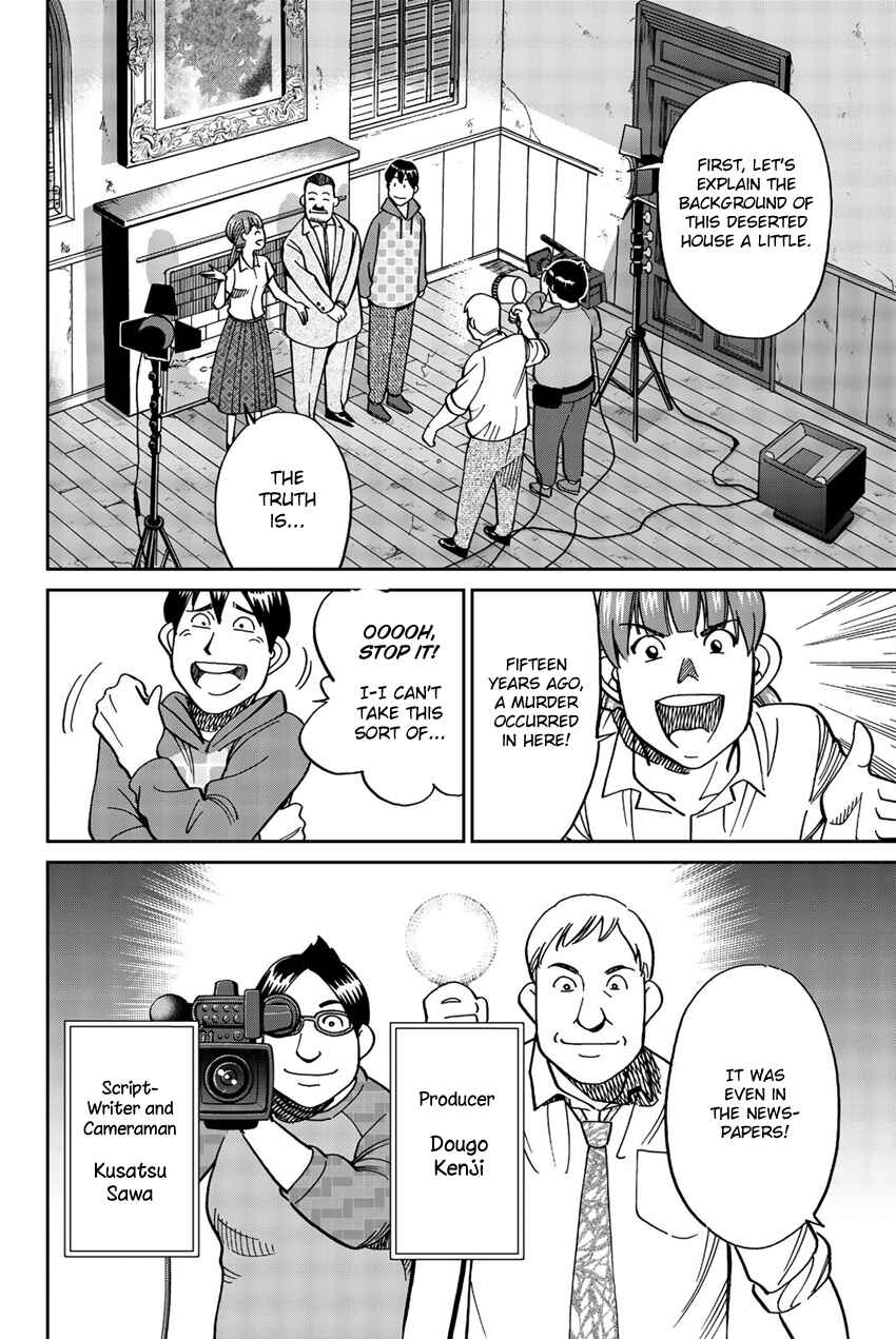 Page 7 Chapter 17 Q.E.D. iff - proven end -