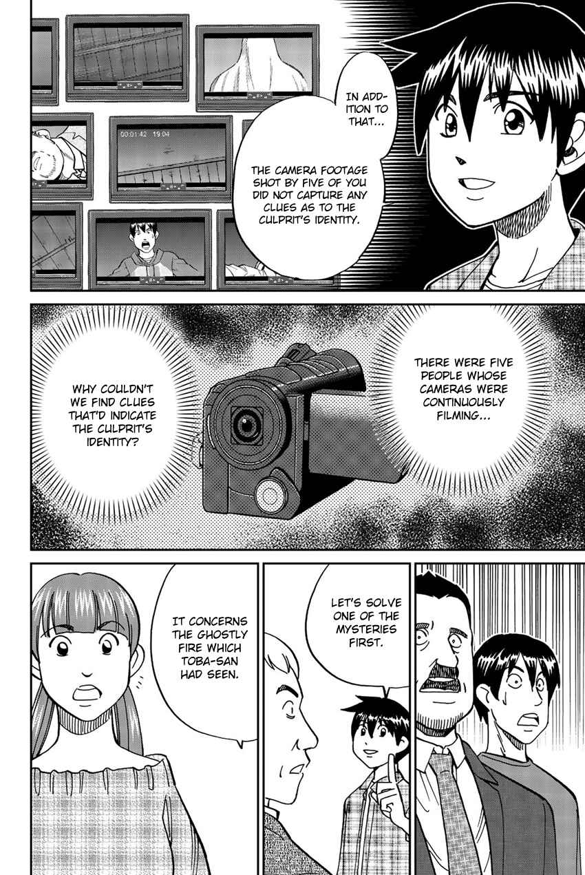 Page 71 Chapter 17 Q.E.D. iff - proven end -