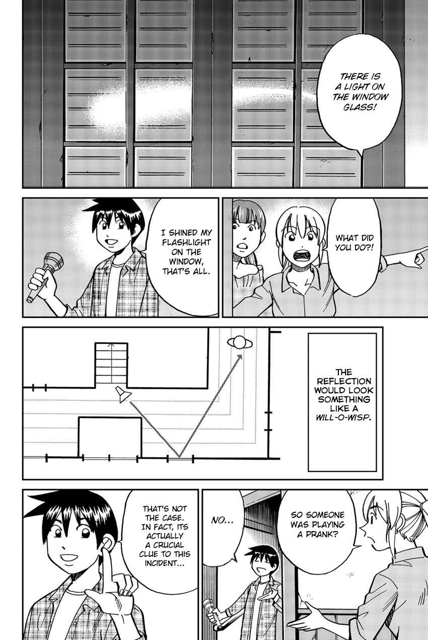 Page 73 Chapter 17 Q.E.D. iff - proven end -