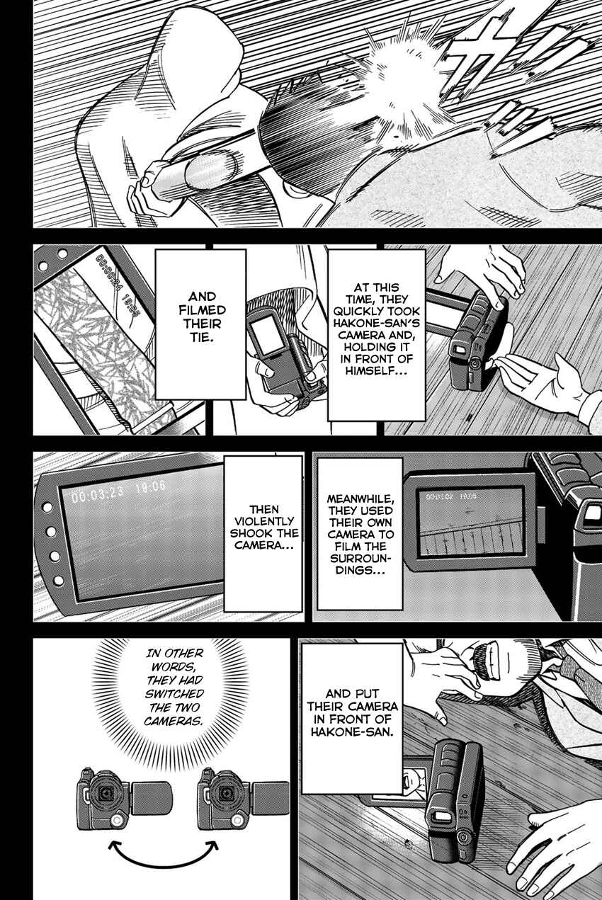 Page 77 Chapter 17 Q.E.D. iff - proven end -