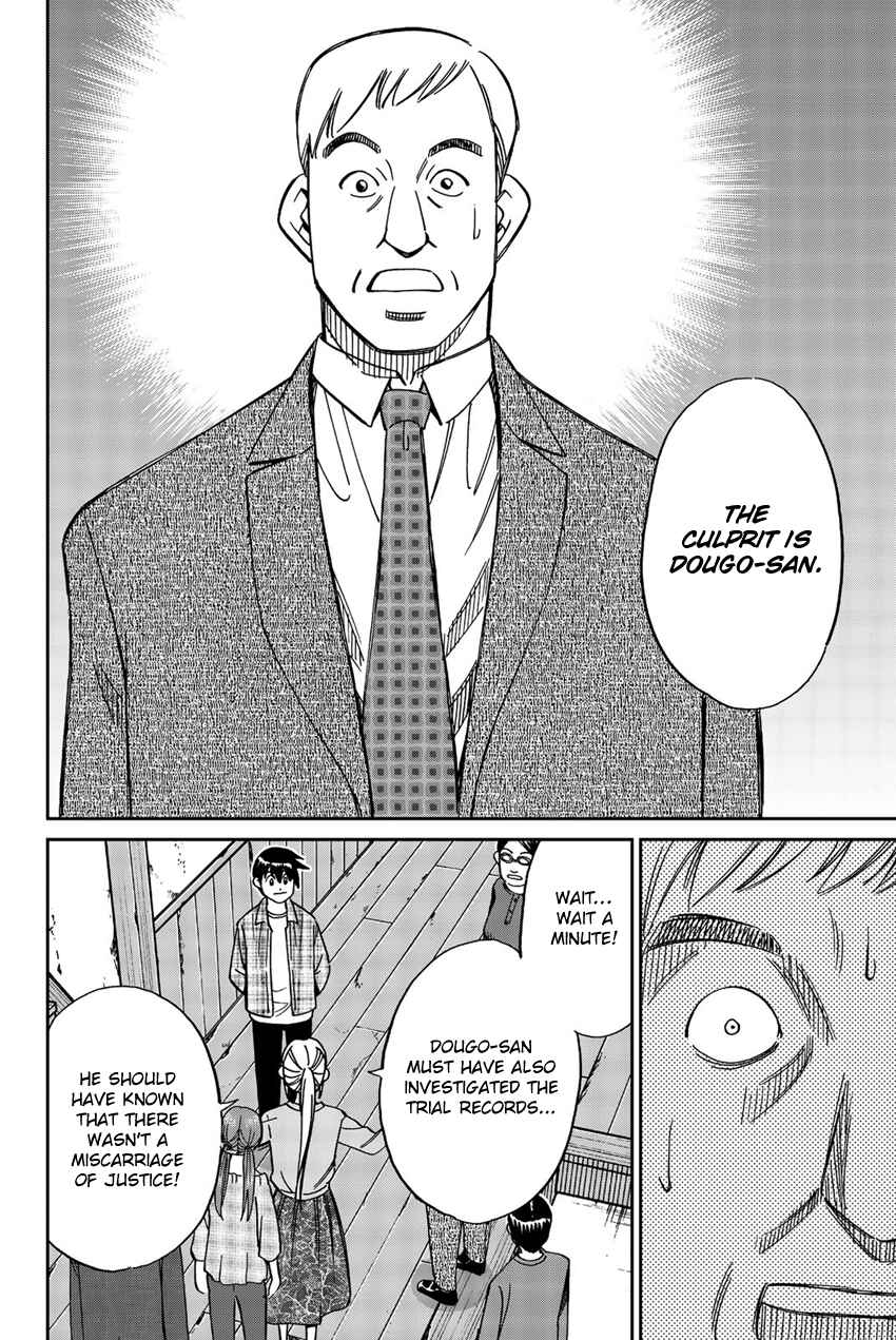 Page 81 Chapter 17 Q.E.D. iff - proven end -