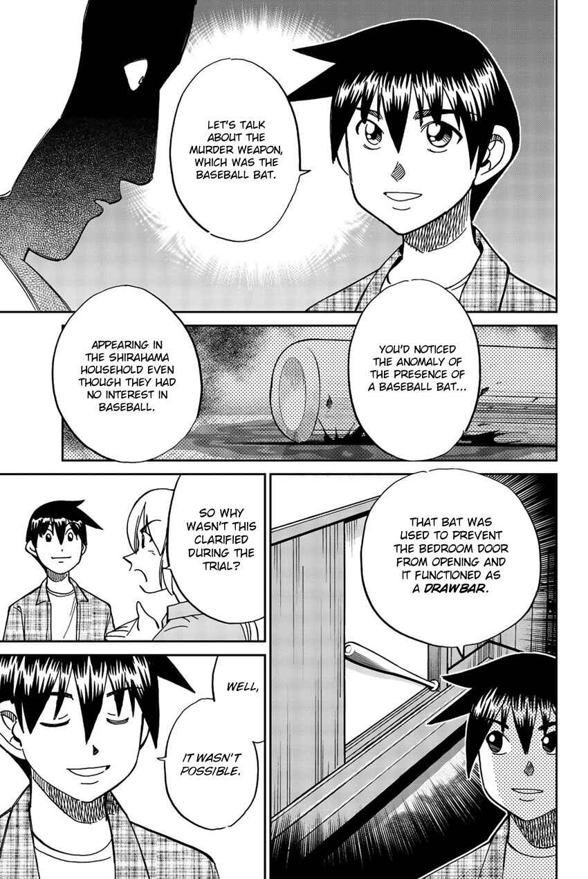 Page 84 Chapter 17 Q.E.D. iff - proven end -
