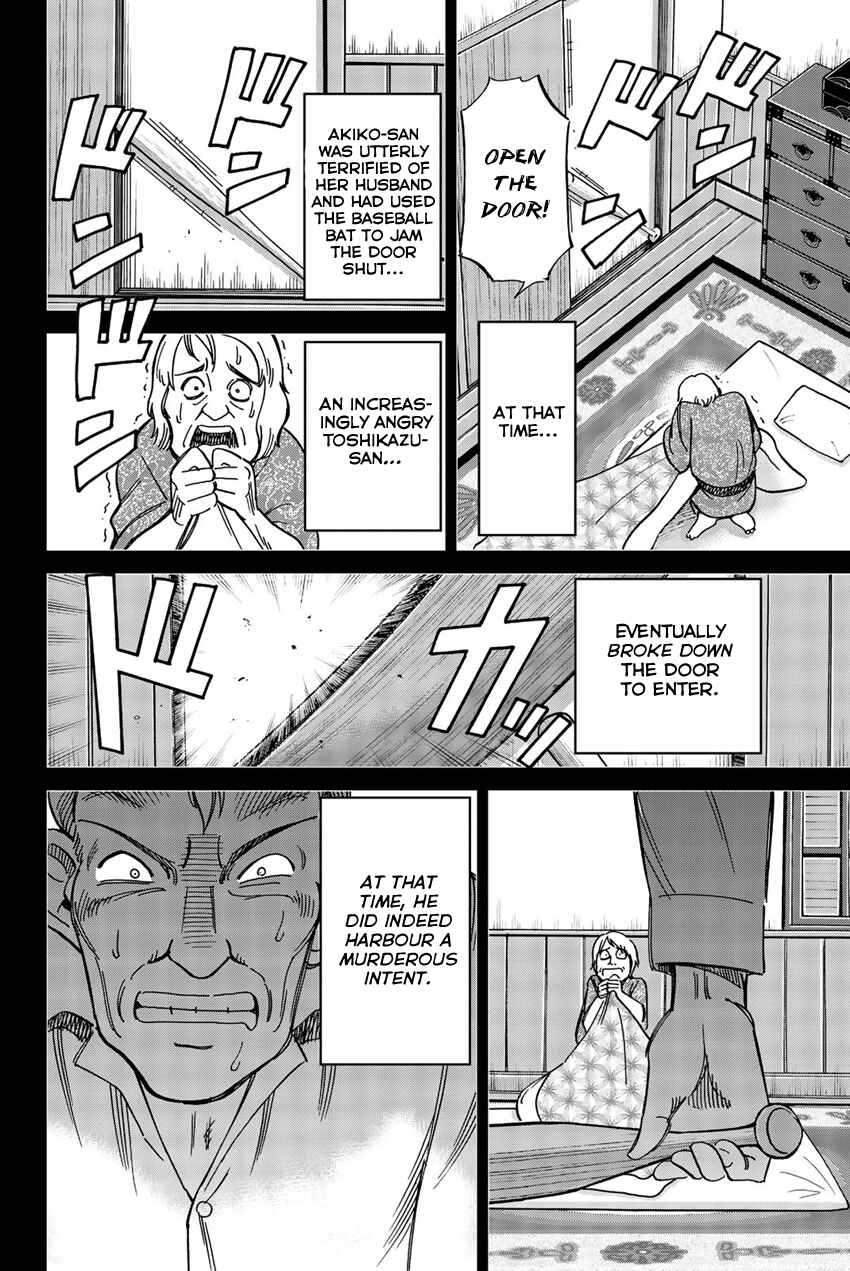 Page 85 Chapter 17 Q.E.D. iff - proven end -