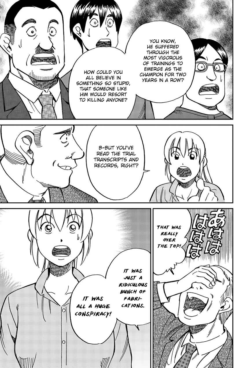 Page 88 Chapter 17 Q.E.D. iff - proven end -