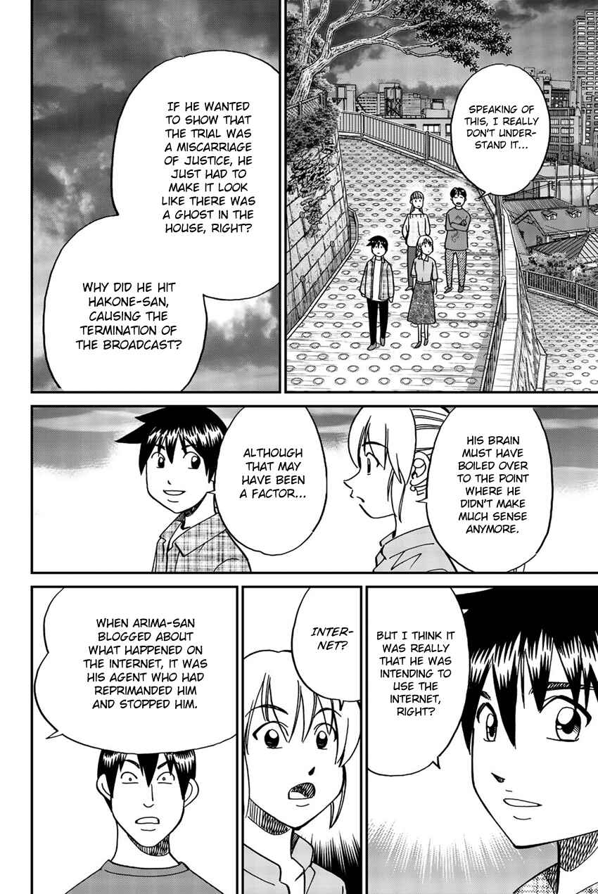 Page 91 Chapter 17 Q.E.D. iff - proven end -