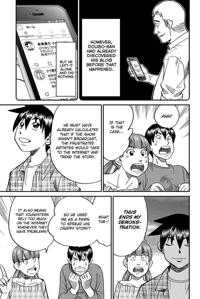 Page 92 Chapter 17 Q.E.D. iff - proven end -