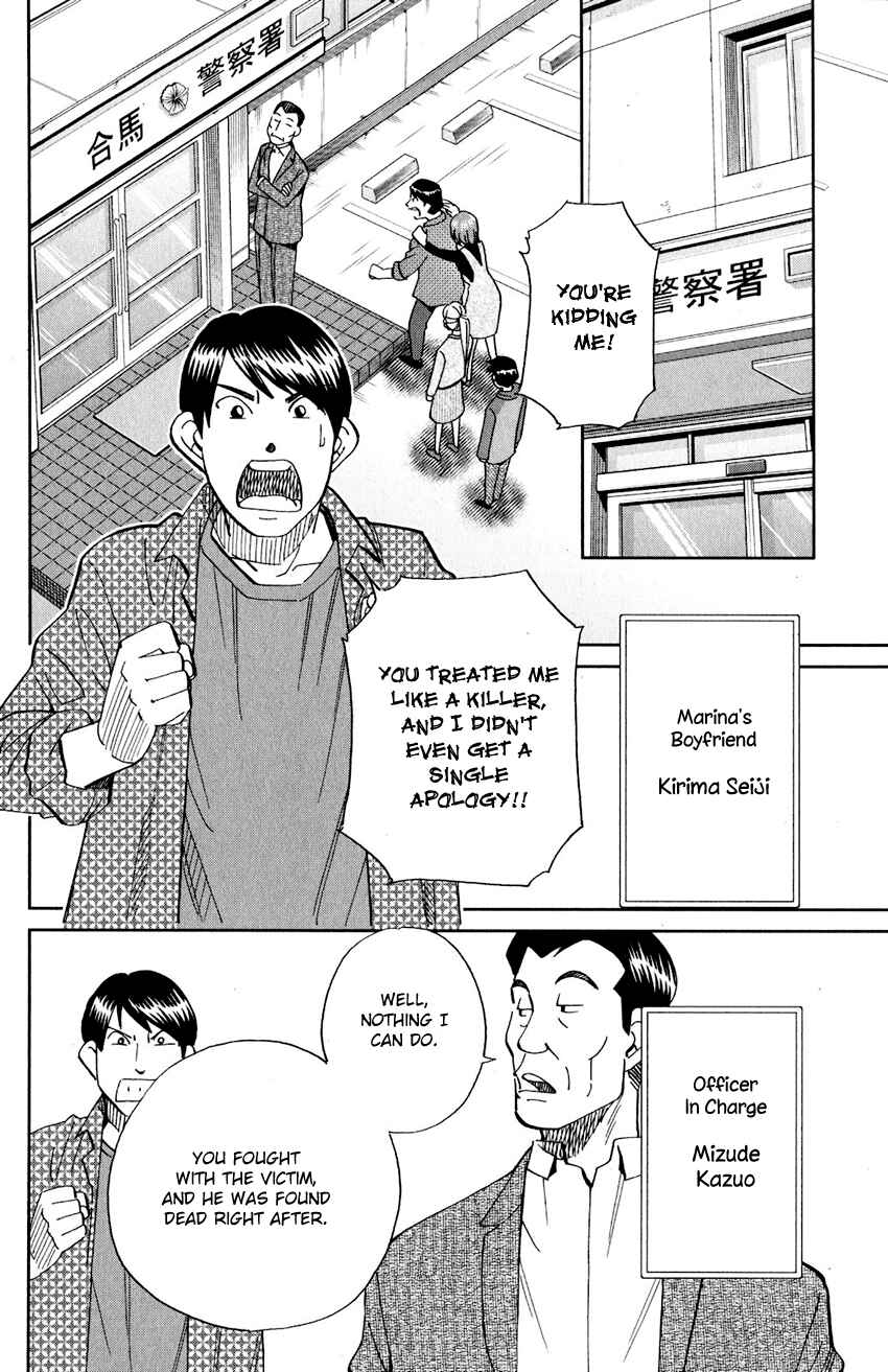 Page 13 Chapter 24 Q.E.D. iff - proven end -