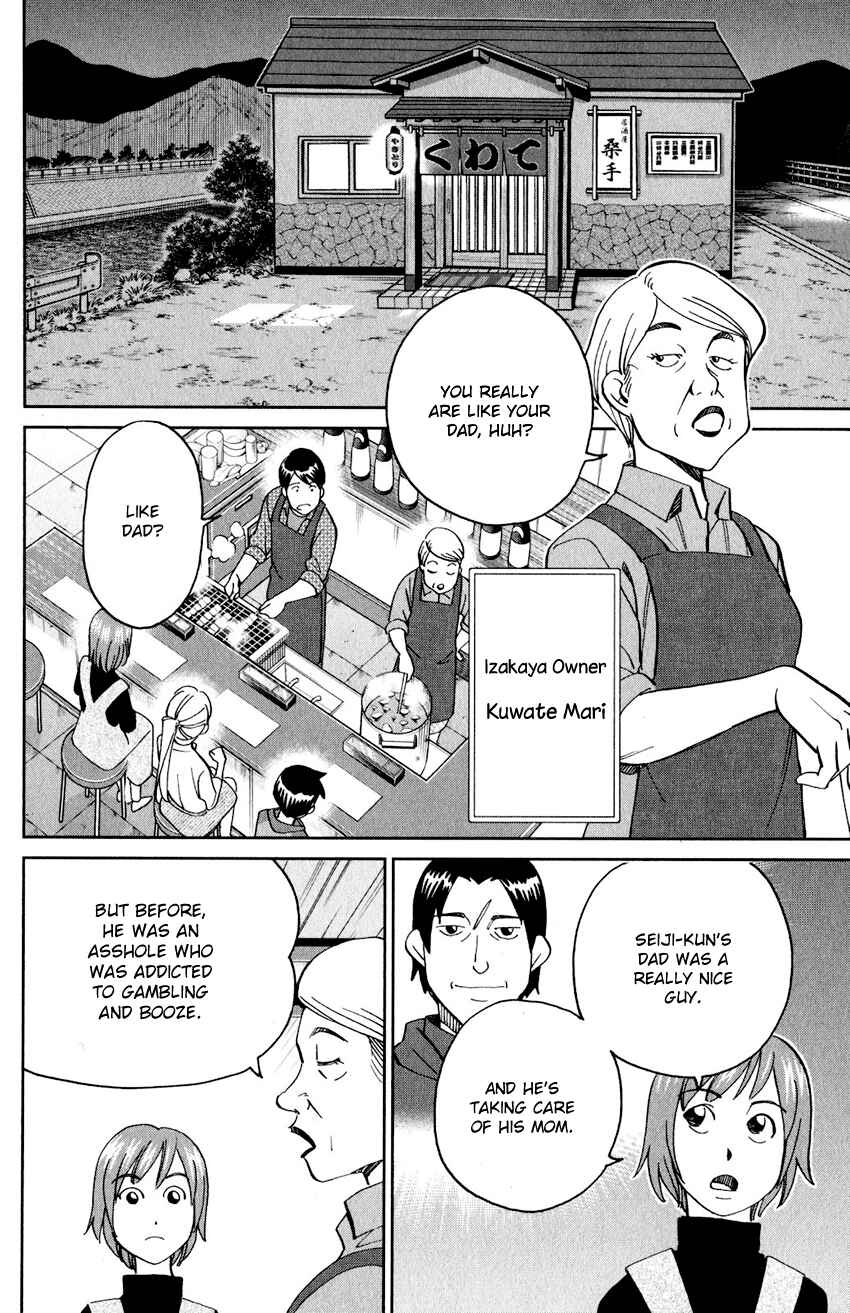 Page 15 Chapter 24 Q.E.D. iff - proven end -